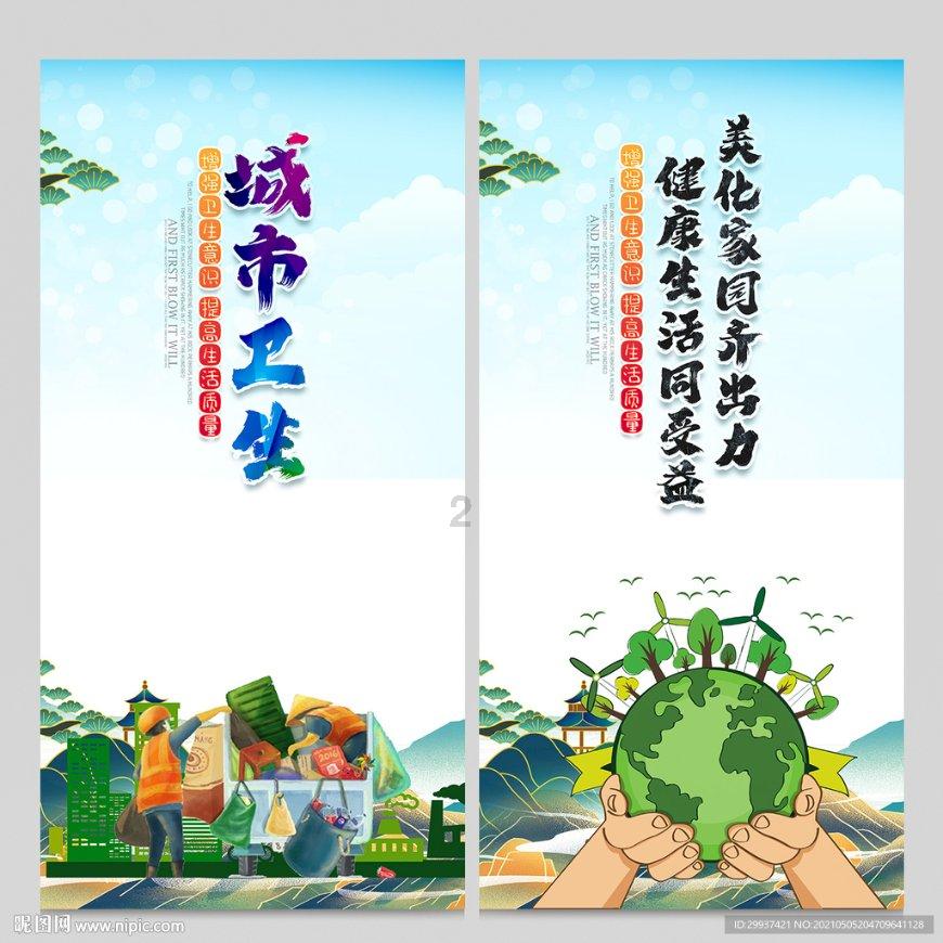 动物帮帮忙保卫家园